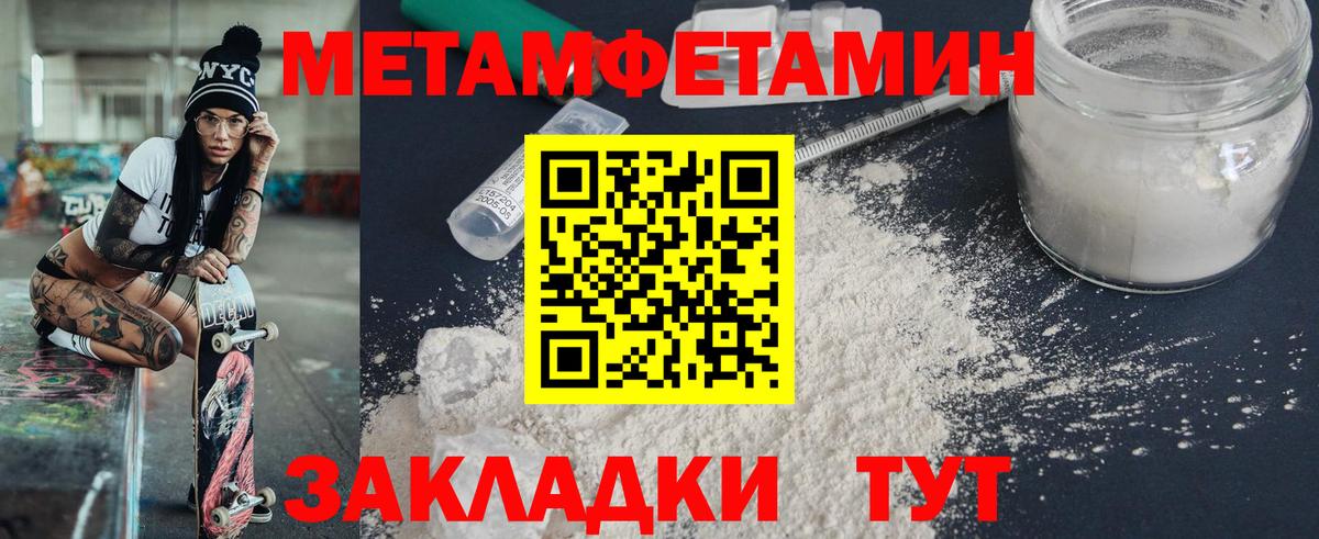 Мыски  АМФ Premium  АМФ  shop клад  Вход с VPN 