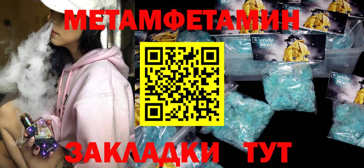 Amphetamine 98% Мыски