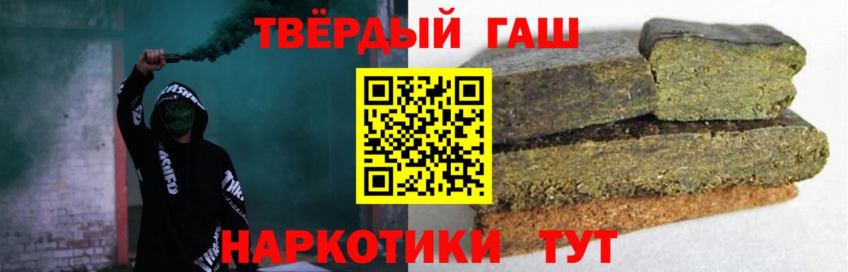 Мыски  Гашиш Изолятор  Вход с VPN 