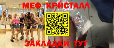 дистиллят марихуана Усть-Джегута