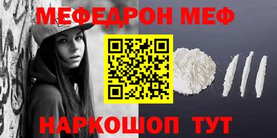 стафф Усть-Илимск