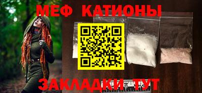 стафф Усть-Илимск