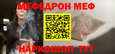 мяу мяу мука Уссурийск