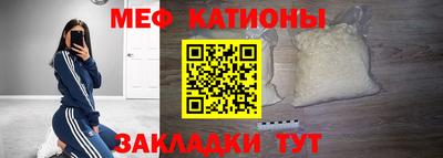 стафф Усть-Илимск