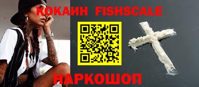 мяу мяу мука Уссурийск