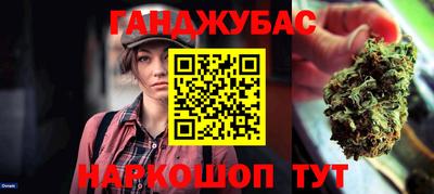 дистиллят марихуана Усть-Джегута