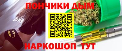 мяу мяу мука Уссурийск