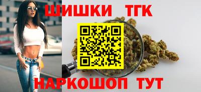 дистиллят марихуана Усть-Джегута