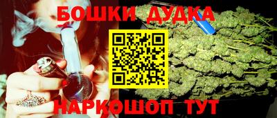 дистиллят марихуана Усть-Джегута