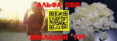 стафф Усть-Илимск