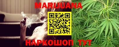 дистиллят марихуана Усть-Джегута