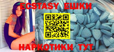 стафф Усть-Илимск