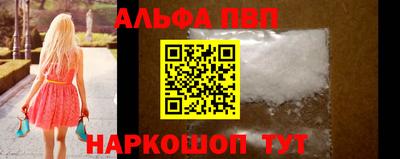 мяу мяу мука Уссурийск