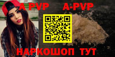 стафф Усть-Илимск
