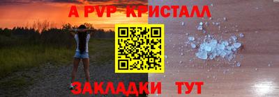мяу мяу мука Уссурийск