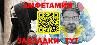 мяу мяу мука Уссурийск