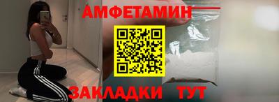 мяу мяу мука Уссурийск