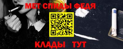 стафф Усть-Илимск
