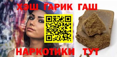 стафф Усть-Илимск