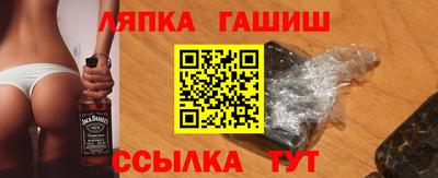 стафф Усть-Илимск