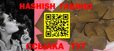 стафф Усть-Илимск