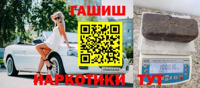 стафф Усть-Илимск