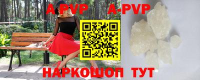 мяу мяу мука Уссурийск