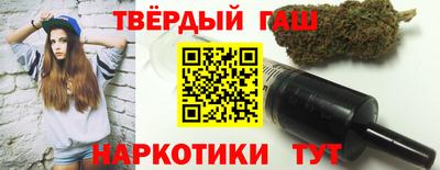 дистиллят марихуана Усть-Джегута