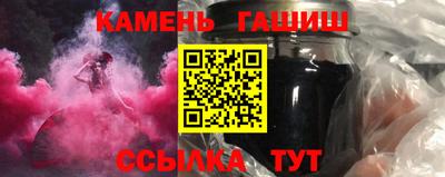 стафф Усть-Илимск