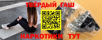 дистиллят марихуана Усть-Джегута