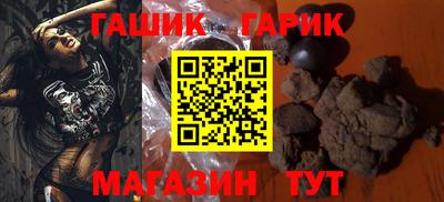 дистиллят марихуана Усть-Джегута