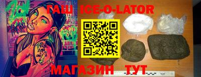 мяу мяу мука Уссурийск