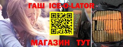 стафф Усть-Илимск