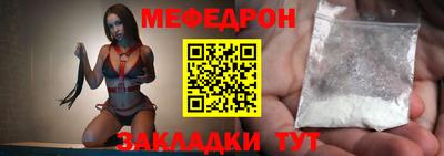 стафф Усть-Илимск