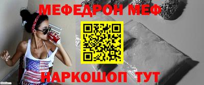 мяу мяу мука Уссурийск