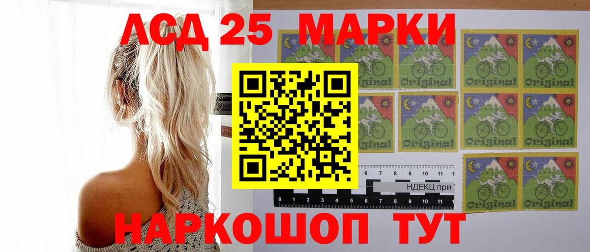ЛСД экстази кислота  Вход с VPN  Мыски 