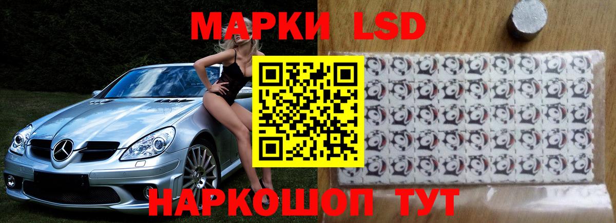 ЛСД экстази ecstasy Мыски