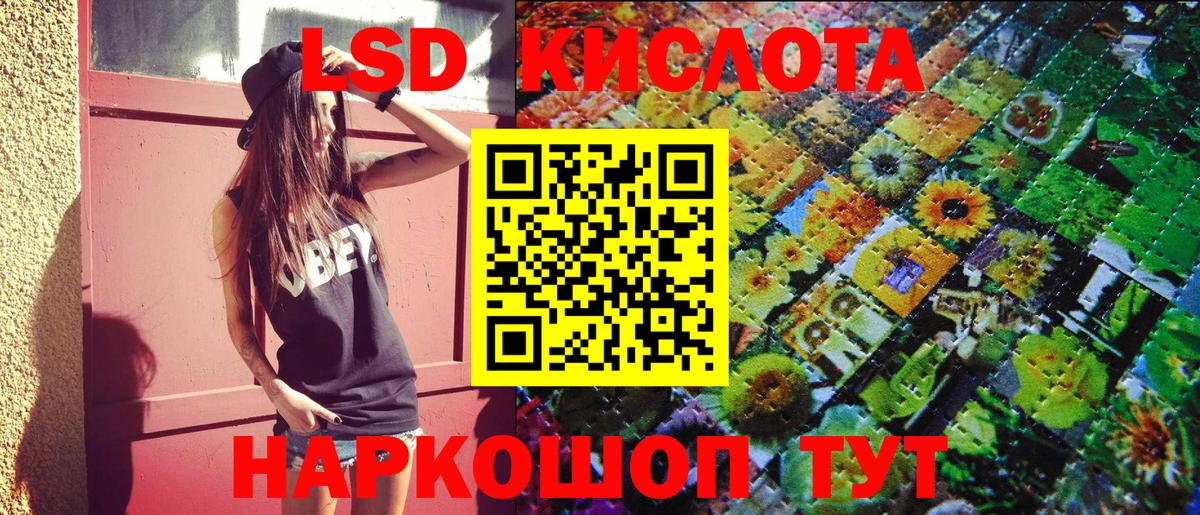 Марки NBOMe 1500мкг  хочу наркоту  Мыски  Вход с VPN 
