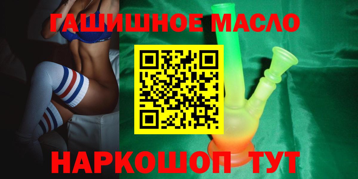 Дистиллят ТГК вейп  Вход с VPN  Мыски 