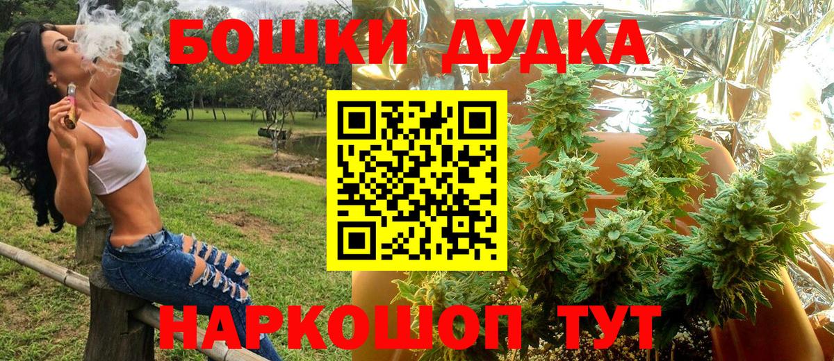 Конопля THC 21% Мыски