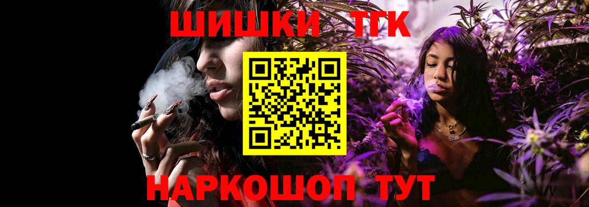 Мыски  Бошки марихуана OG Kush  Вход с VPN  МАРИХУАНА THC 21% 